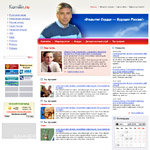 Вариант 2.0 (Главная страница)