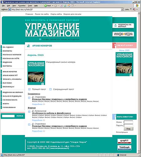 проект