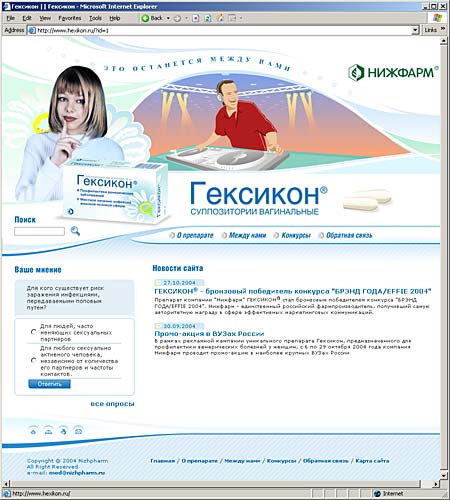 проект