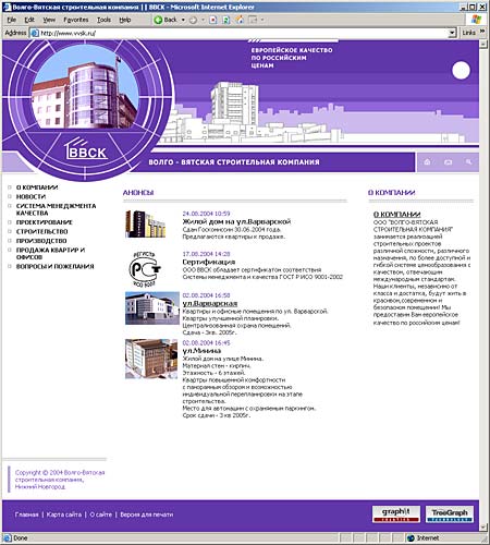 проект