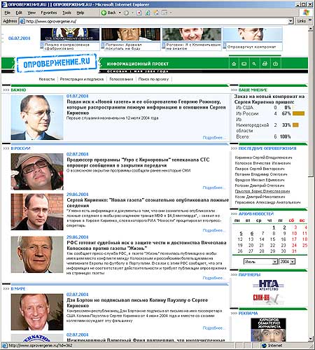 проект