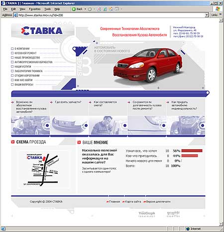 проект