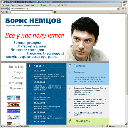 проект