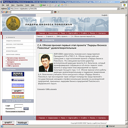 проект