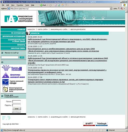 проект