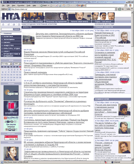проект