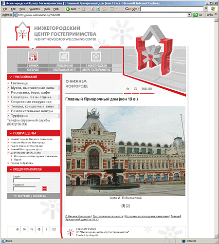 проект