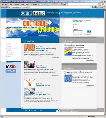 проект