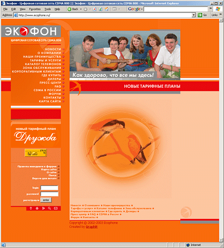 проект