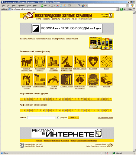 проект