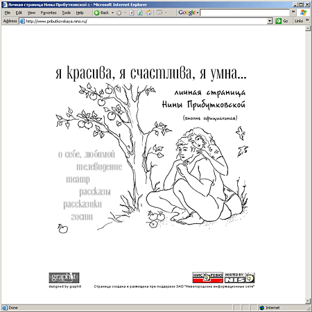 проект